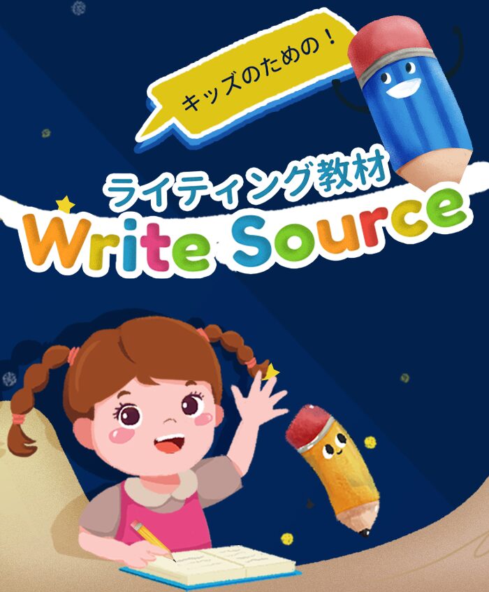 QQキッズのカリキュラムと全テキストを詳しく解説! - こども英語ブログ